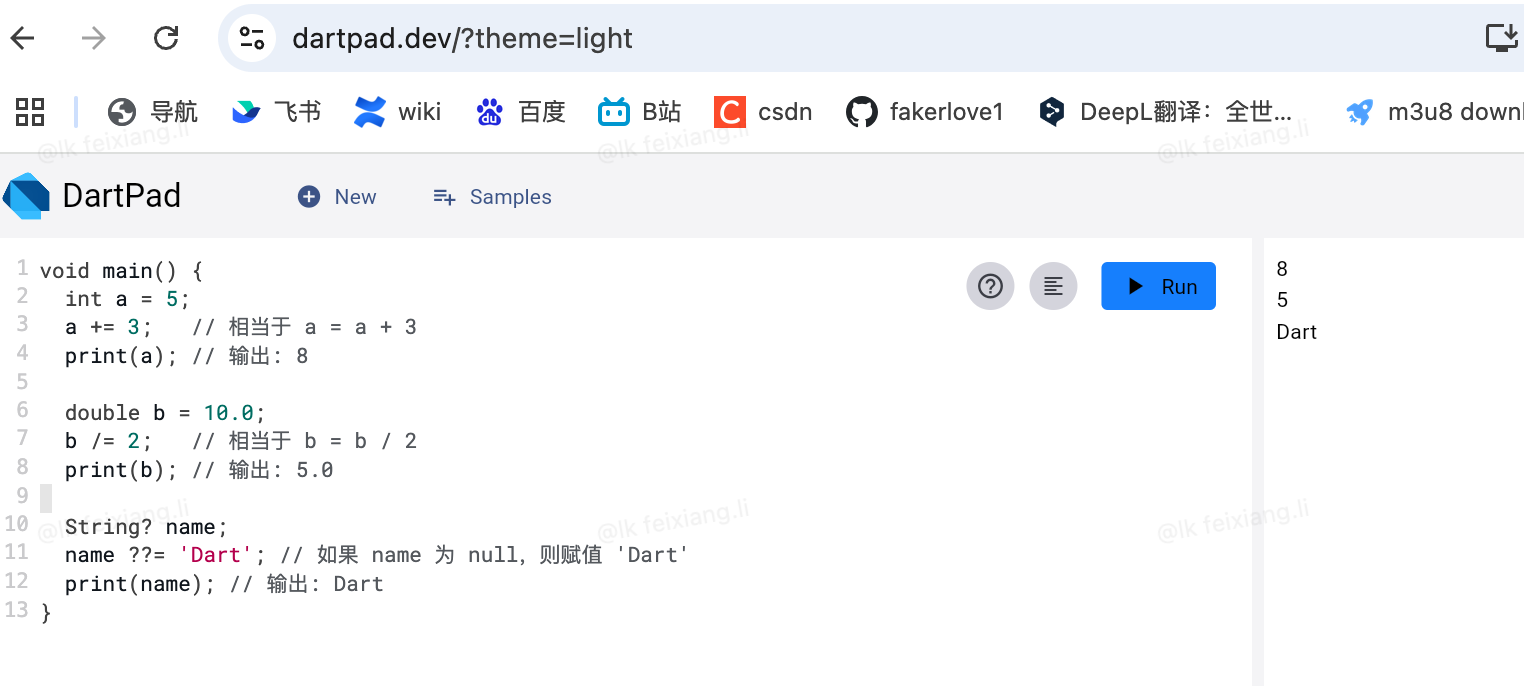 image-20250212144357712