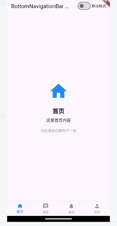 image-20250302133313533