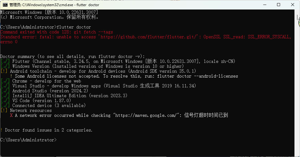 image-20250304221308494